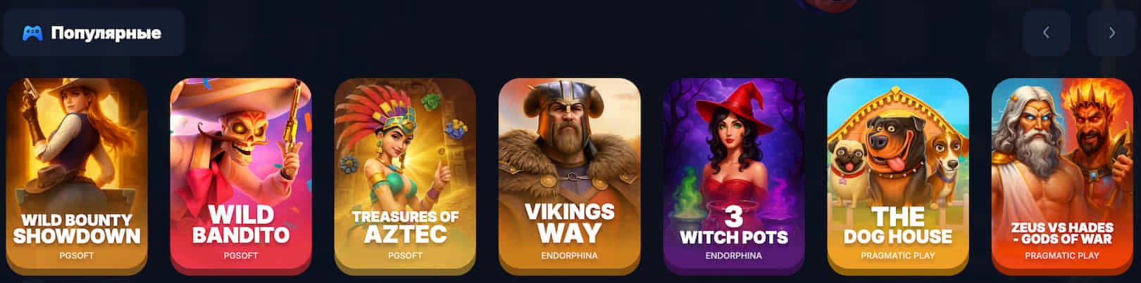 Слоты в Водка казино